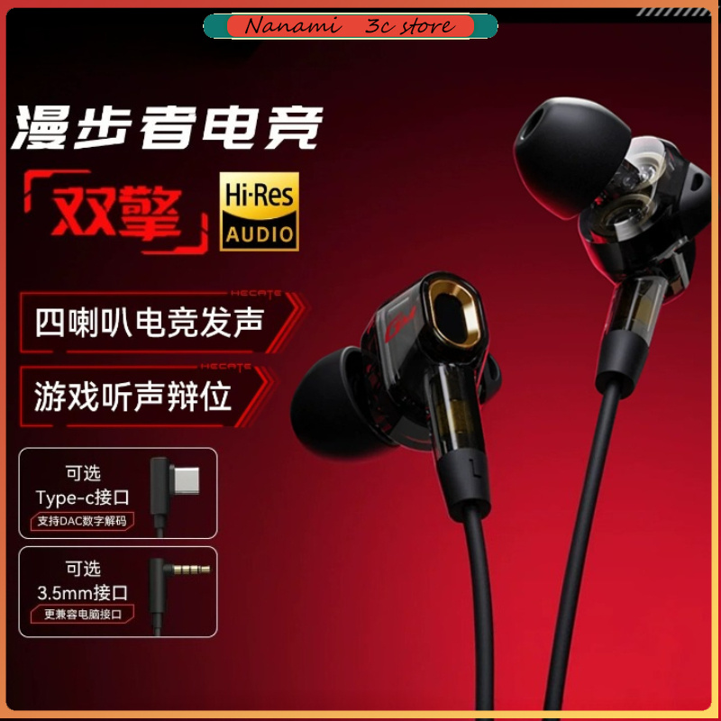 Edifier GM400 Gaming Headphone - đánh giá và giá Noise Cancelling Headphone
