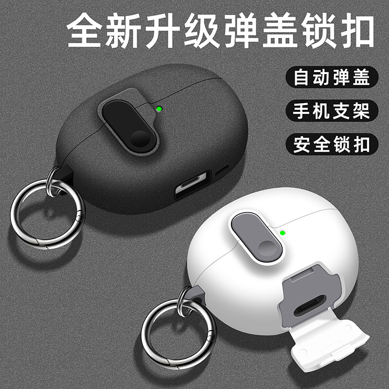 For Huawei FreeClip FreeClip2  - đánh giá và giá Headphone Case Hard