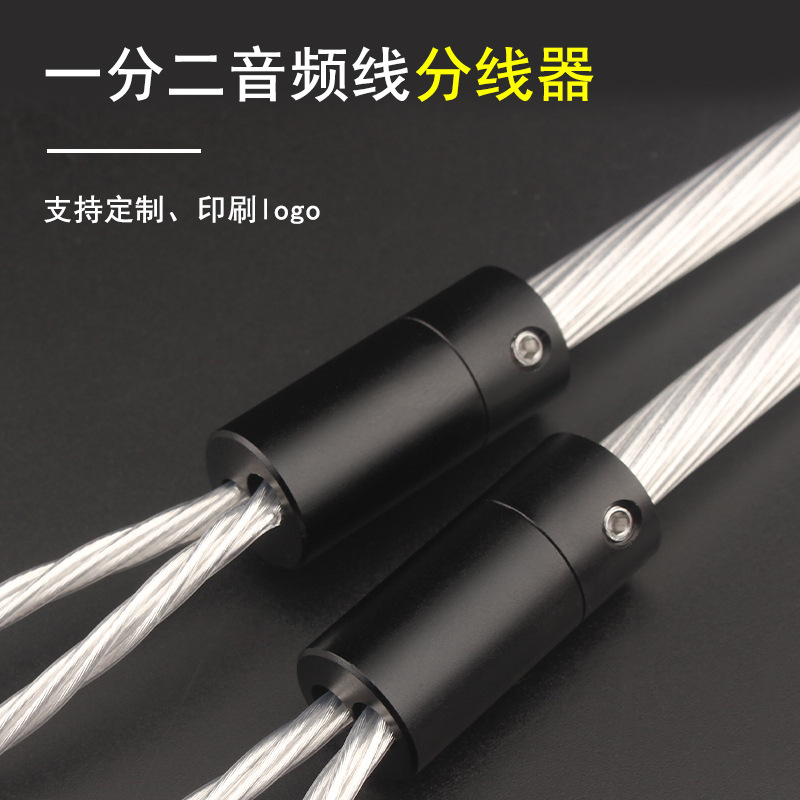 Earphone Splitter Slider DIY R - đánh giá và giá Audio Splitter Y